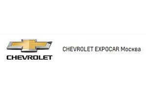 Логотип CHEVROLET EXPOCAR Москва