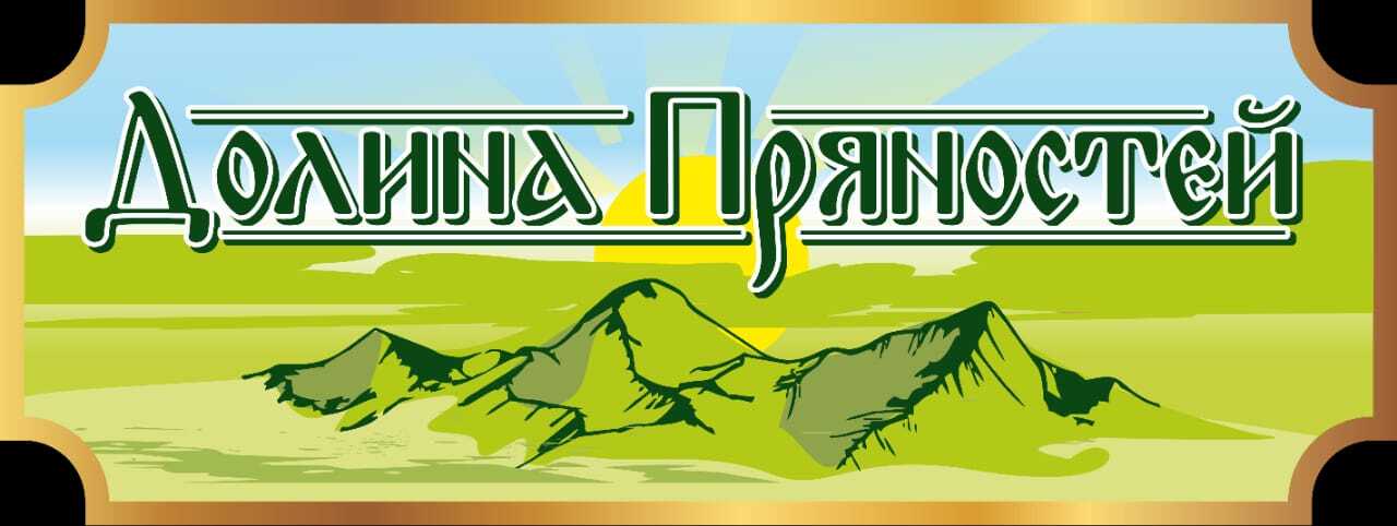 Логотип Долина пряностей