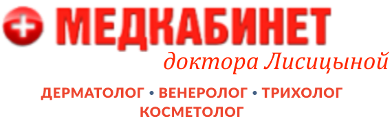 Логотип Медкабинет доктора Лисициной