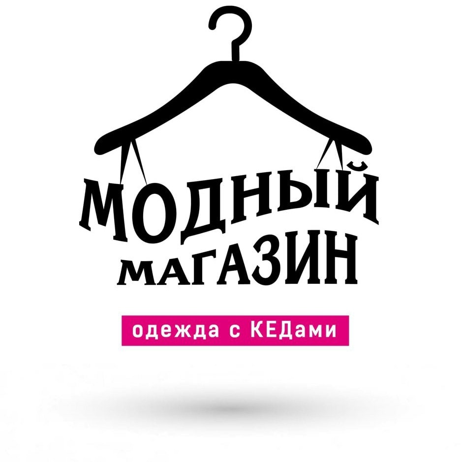 Логотип Моднотека