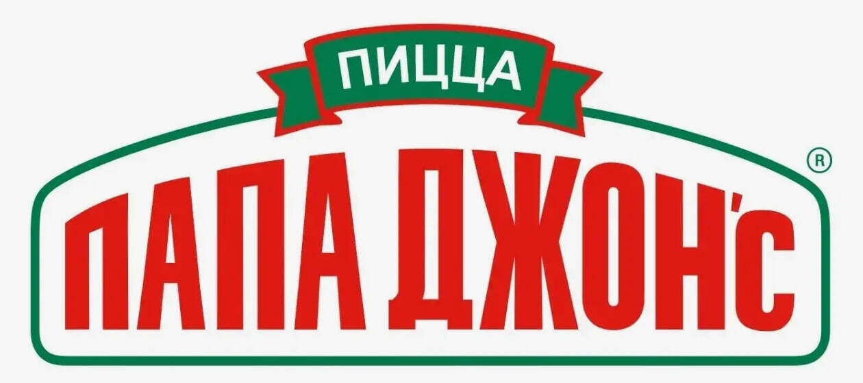 Логотип Пиццерия Папы Джонс