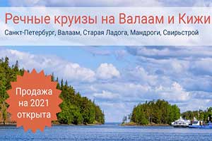 Логотип Речное агентство