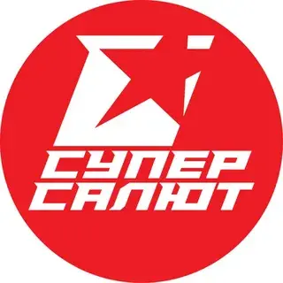 Логотип Супер Салют